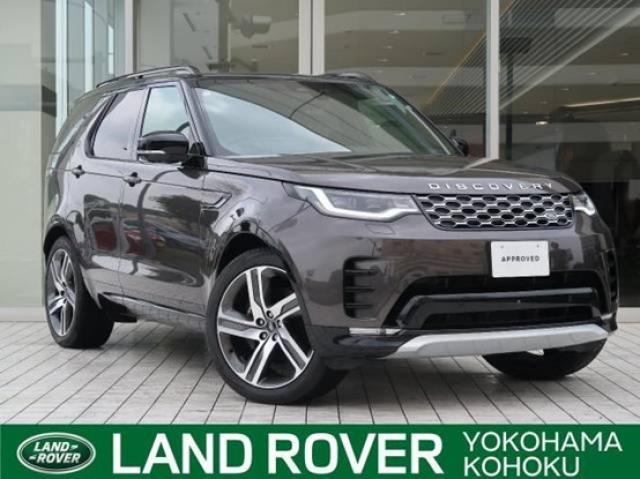 ディスカバリー（ランドローバー）
