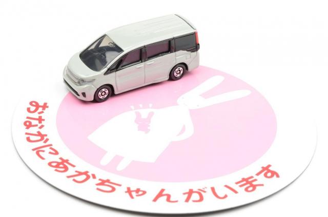 妊婦もシートベルト着用必須？妊婦が車に乗るときの注意点を知っておこう