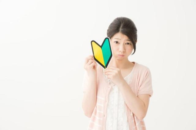 初心者マークの表示義務期間は？入手方法や適切な表示方法を紹介