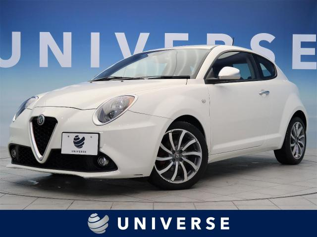 アルファロメオとは？実用性も兼ね備えたスポーツカーの魅力をご紹介