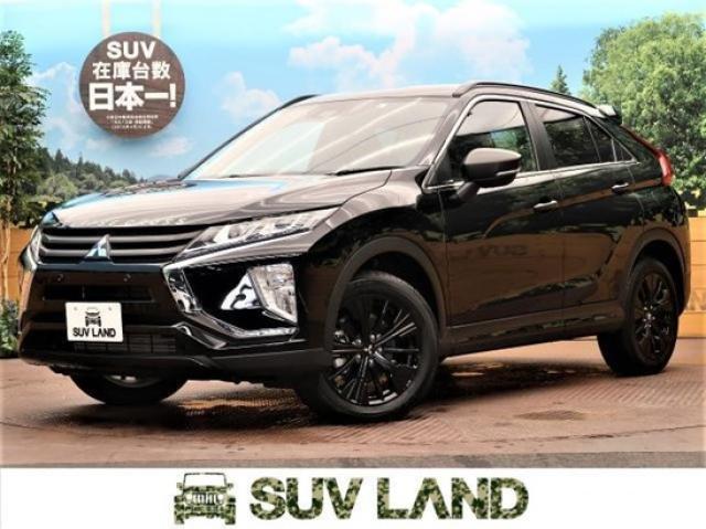 三菱「RVR」の中古車を賢く購入しよう!おすすめのモデルや探し方を紹介