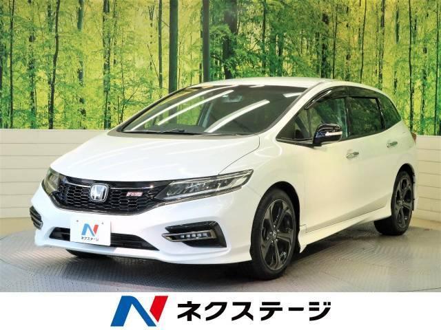 中古車「ホンダ ジェイド」の賢い購入方法や探し方を徹底解説