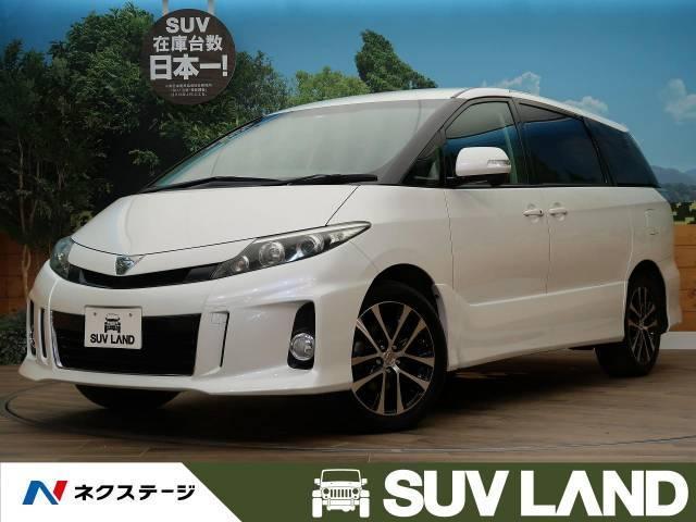 中古車「マツダ MPV」の賢い購入方法や探し方を徹底解説