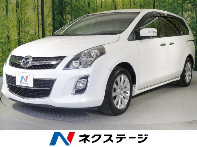 中古車「マツダ MPV」の賢い購入方法や探し方を徹底解説