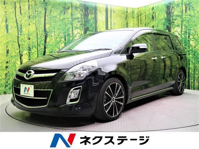 中古車「マツダ MPV」の賢い購入方法や探し方を徹底解説