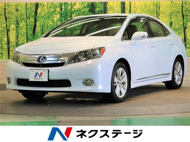中古車「トヨタ SAI」の賢い購入方法や探し方を徹底解説!