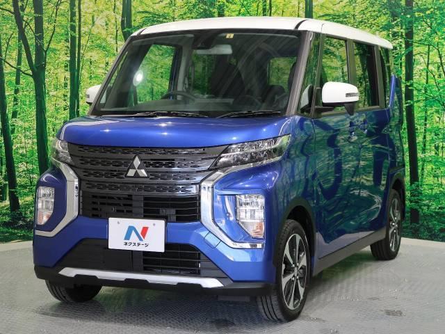 中古車「三菱 ekクロス」の賢い購入方法や探し方を徹底解説！