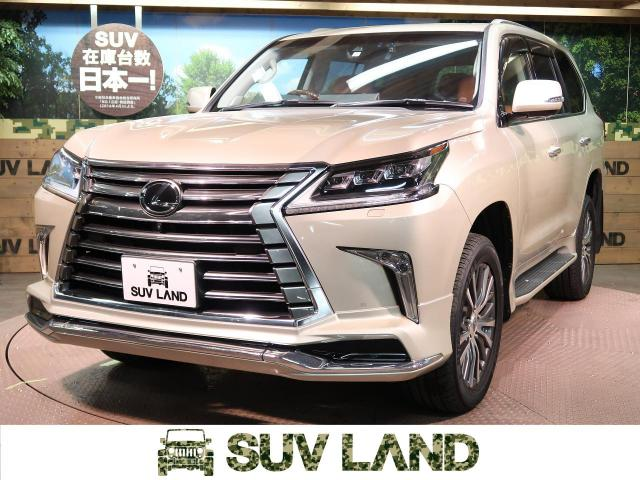 中古車「レクサス LX」の賢い購入方法や探し方を徹底解説!