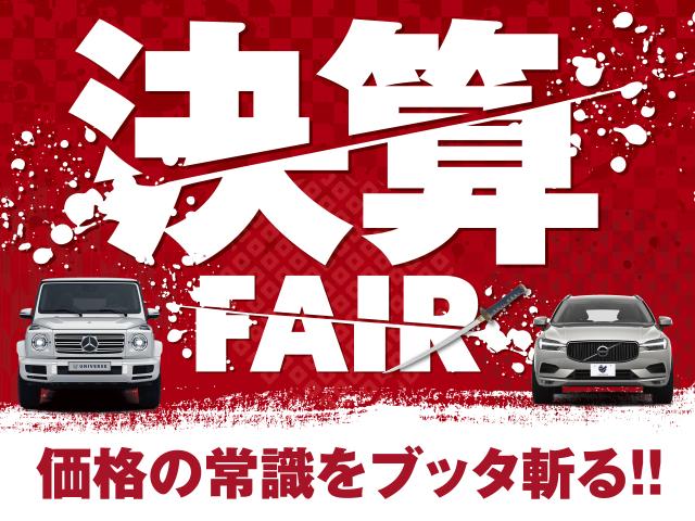 キャンペーン お得情報一覧 ユニバース 名東 新車 中古車の ネクステージ