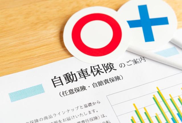 自動車保険における等級の調べ方や仕組みとは?等級アップのポイントも解説!