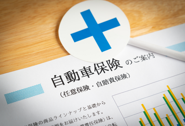 自動車保険を満期で解約する前に!確認事項や注意点