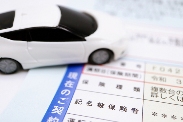 自動車保険の名義変更を行う際の必要書類とは?名義変更の種類は3種類ある