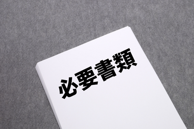 自動車保険の名義変更を行う際の必要書類とは?名義変更の種類は3種類ある