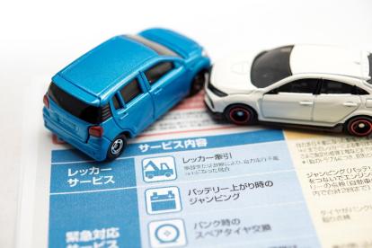 自動車保険は比較サイトが便利？おすすめの活用法と注意点