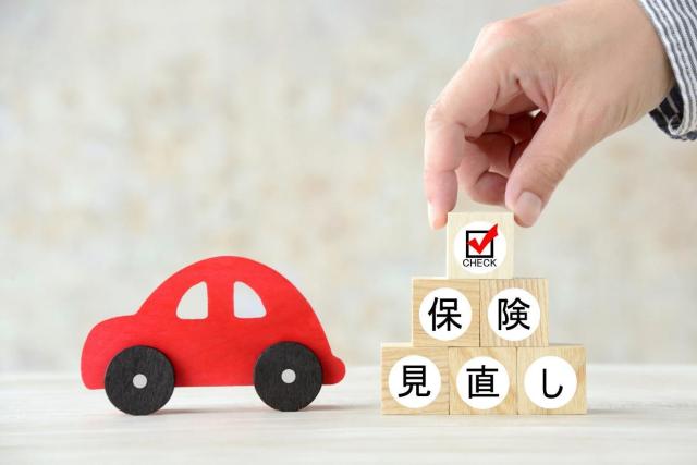 自動車保険は比較サイトが便利?おすすめの活用法と注意点