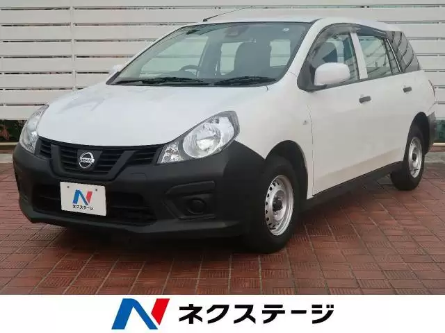 中古車「スバル レオーネ」の賢い購入方法や探し方を徹底解説!