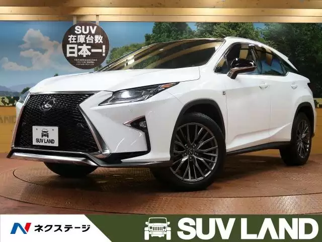 レクサスNXの価格は？グレードごとの特徴や他のレクサスSUVとの比較も