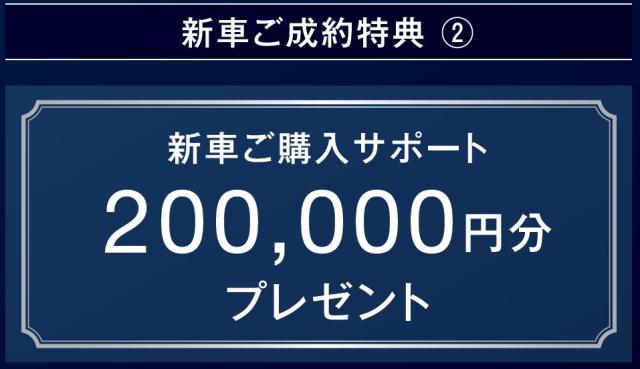 決算フェア開催中!すぐ手に入る即納車をご用意しました!