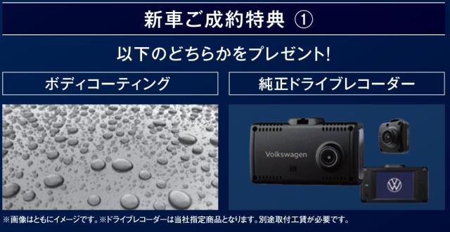 決算フェア開催中!すぐ手に入る即納車をご用意しました!