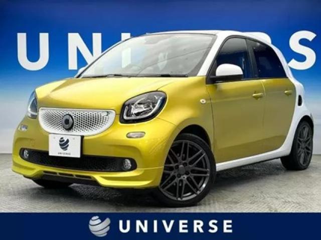 スマート フォーツー