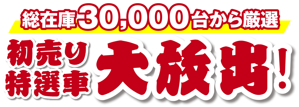 【2023年】年末年始営業時間のお知らせ