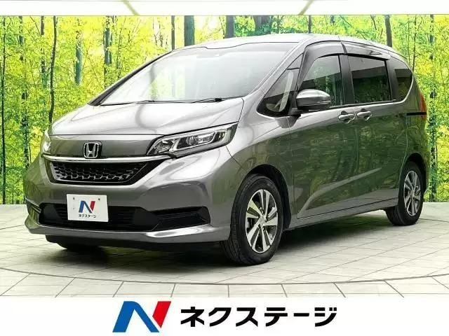 旧型フリードは2代目と何が違うの？中古車価格についても解説