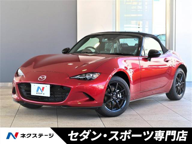 マツダのスカイアクティブとは？技術の特徴や搭載車種を紹介