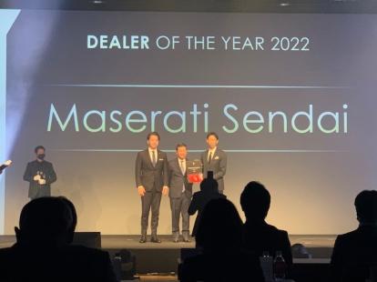 2年連続!マセラティ・ディーラー・オブ・ザ・イヤーを受賞!