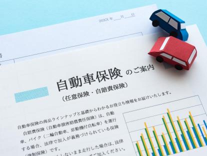 中古車を購入したら車両保険は付けるべき？加入タイミングや注意点は？