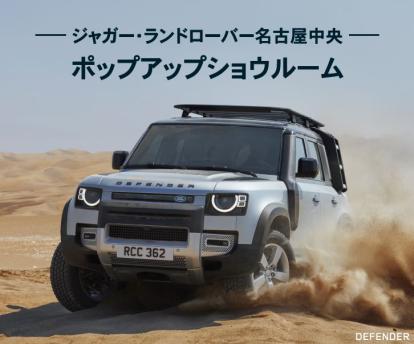 JR名古屋タカシマヤウオッチメゾン POP UP Showroom