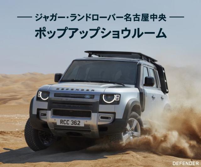 JR名古屋タカシマヤウオッチメゾン POP UP Showroom