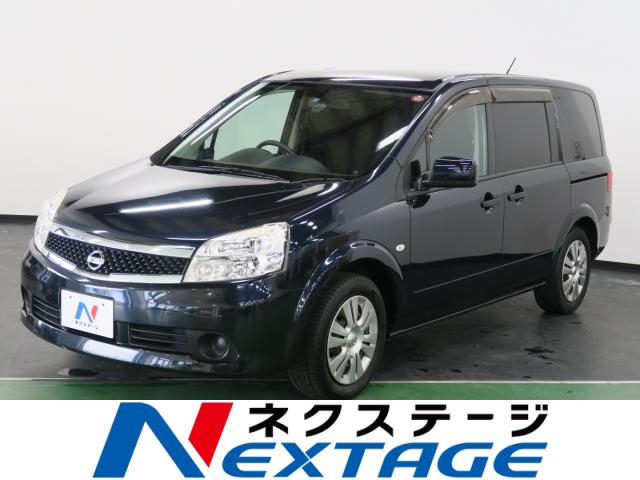 日産 ラフェスタ (DBA-B30)」祝ご納車|SUV LAND 神戸|新車・中古車のネクステージ 日産 ラフェスタ (DBA-B30)」祝ご納車|SUV LAND 神戸|新車・中古車のネクステージ