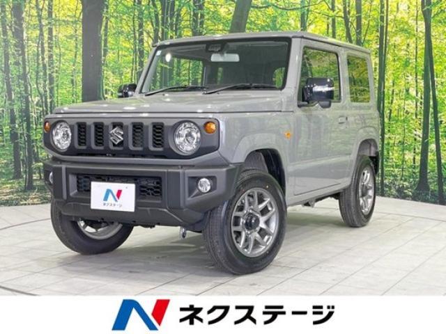 ジムニーの維持費は年間いくら？ジムニーシエラとの差額や内訳、節約方法とは