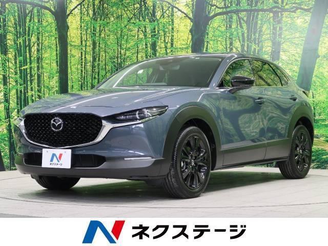 2023年版マツダのハイブリッド車、その新型モデルから種類まで解説