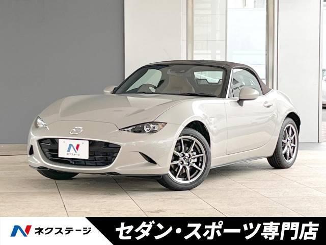 ロードスターの配色は？ボディカラーや内装色を徹底解説