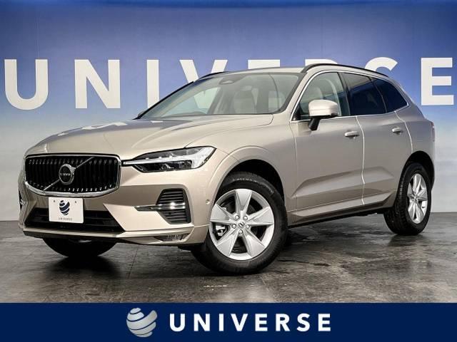 ボルボの認定中古車とは？現行ラインアップやおすすめ中古車モデルを紹介