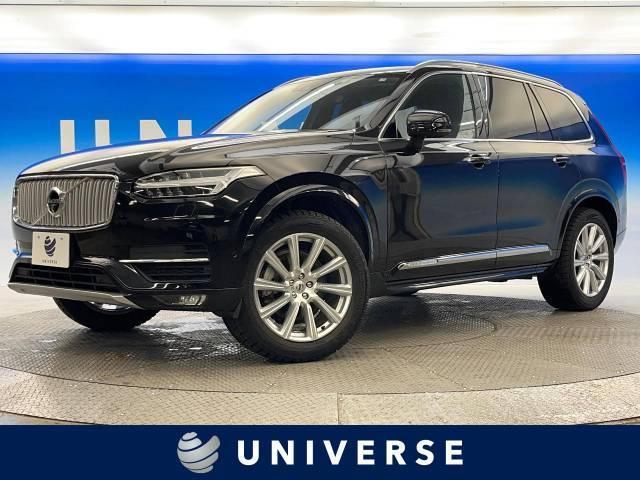 ボルボの認定中古車とは？現行ラインアップやおすすめ中古車モデルを紹介