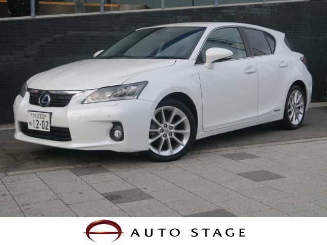 レクサス Ct Daa Zwa10 祝ご納車 尼崎市浜田町 兵庫県 クルマ買取 ネクステージ尼崎店 新車 中古車の ネクステージ