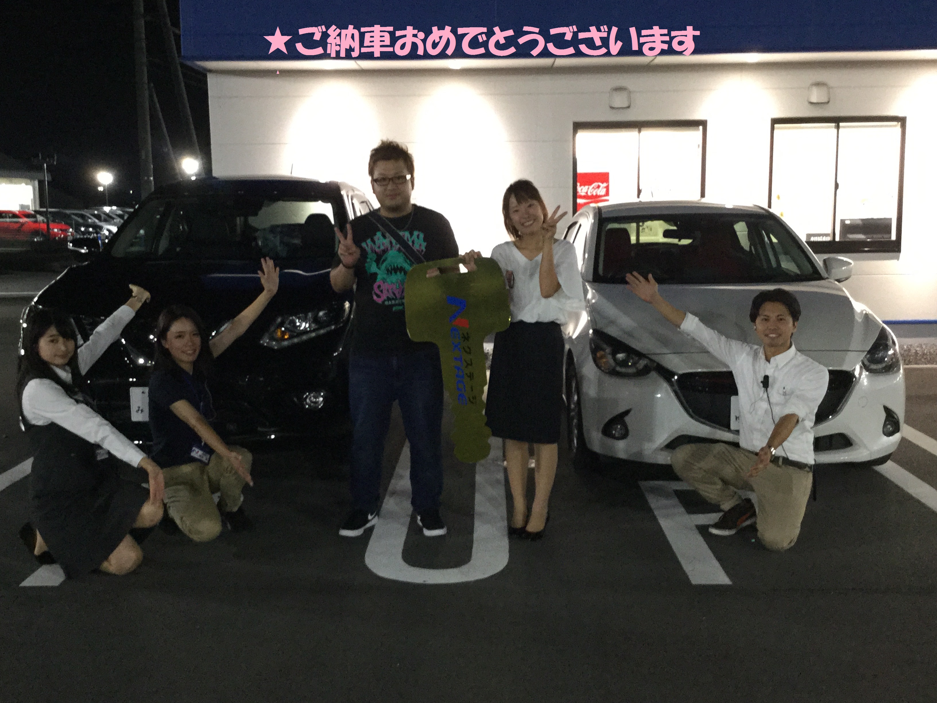 祝 ご納車 日産 エクストレイル Dba Nt32 前橋市天川 群馬県 ネクステージ 前橋 Suv専門店 新車 中古車 の ネクステージ