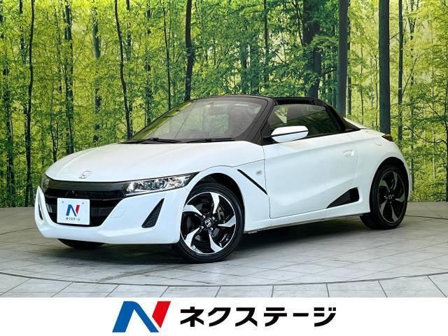 S660のボディカラーを画像付きで紹介！自分にぴったり合う色を見つけ