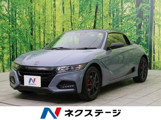 S660のボディカラーを画像付きで紹介！自分にぴったり合う色を見つけ