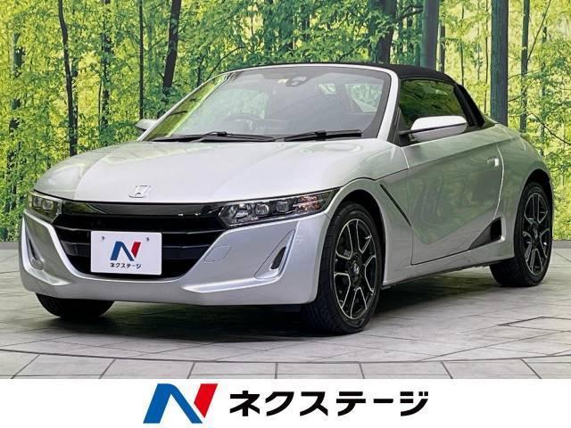 S660のボディカラーを画像付きで紹介！自分にぴったり合う色を見つけ