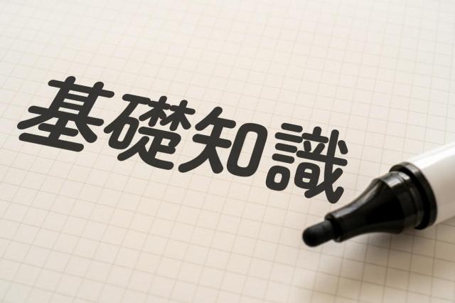 ダイハツ タントのグレード別装備の違いをチェック！ライバル4車種も紹介