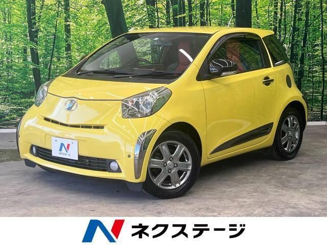 iQ（トヨタ）はAセグメントクラスのコンパクトカー！魅力を