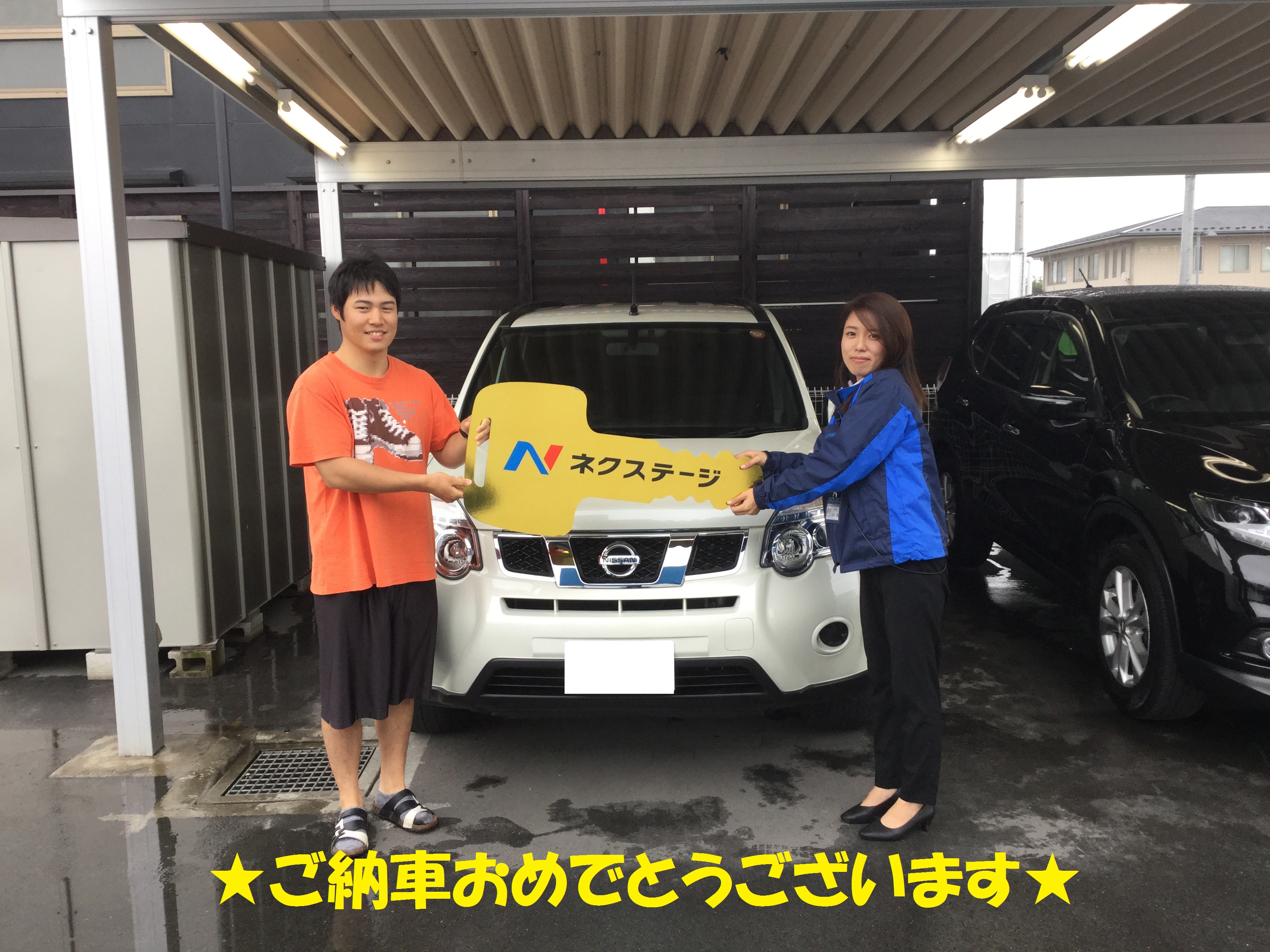 祝 ご納車 日産 エクストレイル Dba Nt31 前橋市天川 群馬県 ネクステージ 前橋 Suv専門店 新車 中古車 の ネクステージ