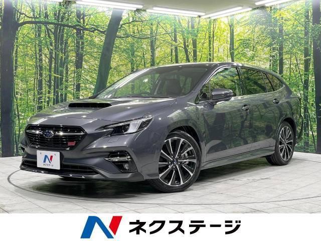 レヴォーグの購入時はカラー選びも大切！ラインアップをチェックしよう