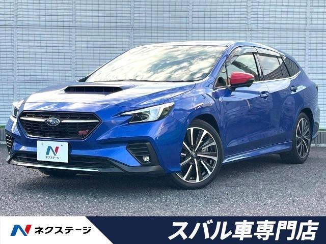 レヴォーグの購入時はカラー選びも大切！ラインアップをチェックしよう