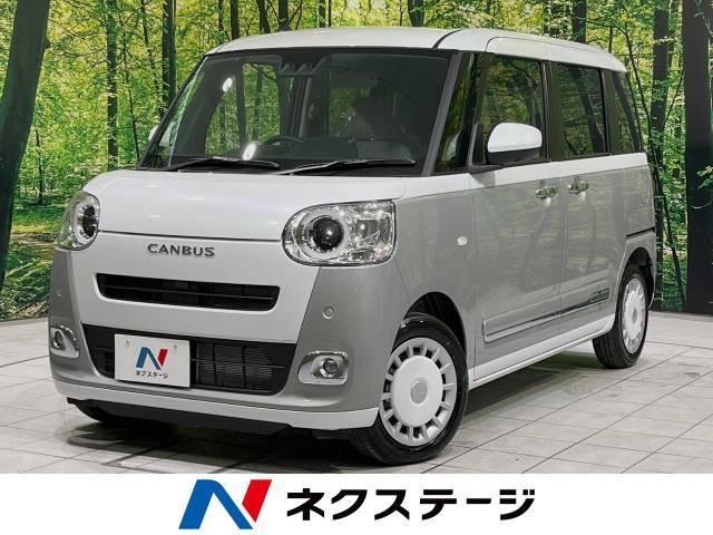 ワゴンRカスタムZはどのような特徴を持つ車？基本情報やライバル車を紹介