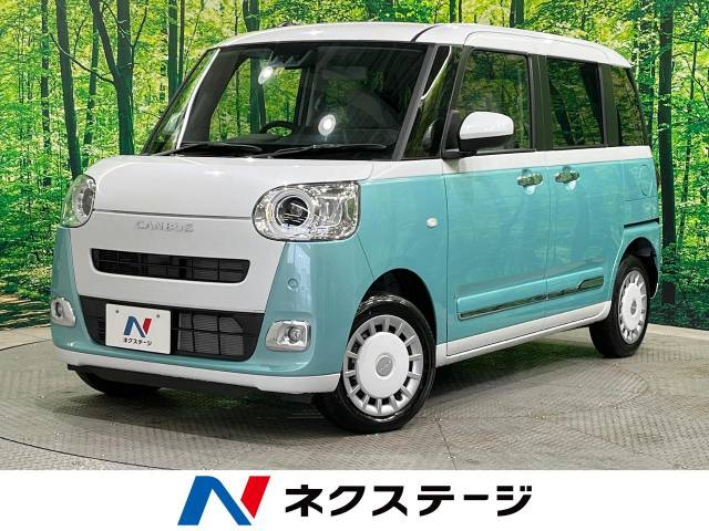 ムーヴキャンバスのこれまでの歴史とは？使い勝手の良さをチェック