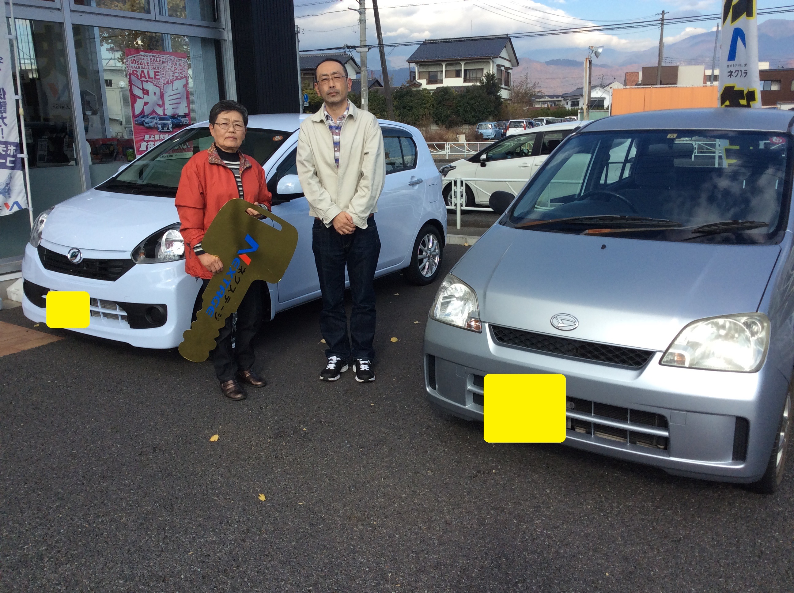 祝 御納車 ダイハツ ミライース La３００s 甲斐市富竹新田 山梨県 ネクステージ 甲府バイパス店 新車 中古車 の ネクステージ